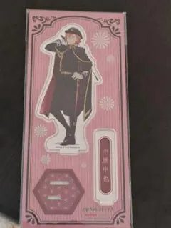 文豪ストレイドッグスアクリルスタンド中原中也