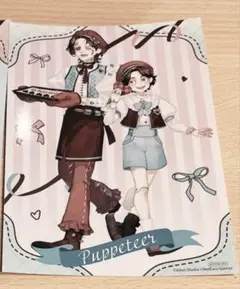 第五人格 コラボ カフェ 特典 人形師 マティアス ブロマイド