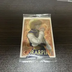 HUNTER×HUNTER クラピカ　ウエハースカード