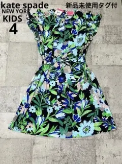 新品未使用タグ付ケイトスペード　花柄フレアーワンピース4グリーン系　半袖