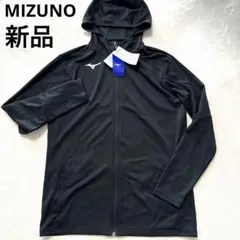 新品 ミズノ ジップパーカー ブラック 3XL 通気性 薄手 スポーツ ロゴ 黒