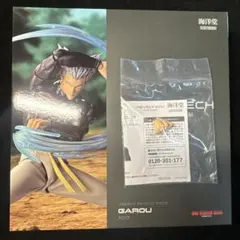 呪術廻戦 五条悟 ガロウ アメイジングヤマグチ 1/12 フィギュア | Mercari