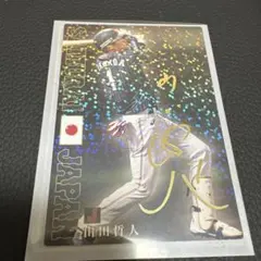 2026年最新】山田哲人 サイン 色紙の人気アイテム - メルカリ