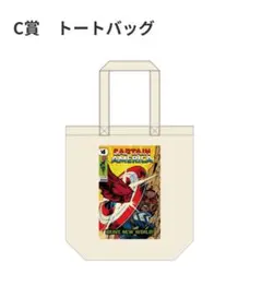MARVEL 『キャプテン・アメリカ：ブレイブ・ニュー・ワールド』のサムネイル