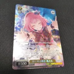 2026年最新】鳳えむヴァイスの人気アイテム - メルカリ