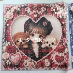限定パネル生地　長方形　女の子と犬　オーダー受付ページ　ハンドメイド　巾着 限定パネル生地 長方形 女の子と犬 オーダー受付ページ ハンドメイド