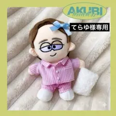 てらゆ様専用