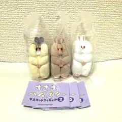 すきまハムスターマスコット2 ［3点セット］新品 完売品！