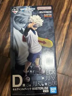 一番くじ HUNTER×HUNTER D賞 キルア=ゾルディック - メルカリ