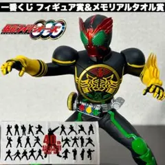 2025年最新】仮面ライダーオーズwith40th編の人気アイテム