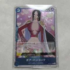 ボア・ハンコック C パラレル ST03-013