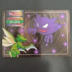 トップサン ポケモンカード ゲンガー No.094 - メルカリ