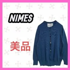 美品　NIMES ウール　ボタンたくさん　長袖 カーディガン　ブルー系　冷房対策のサムネイル