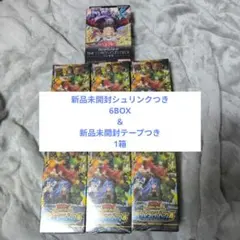 遊戯王ラッシュデュエル オーバーラッシュパック4 6box&遊戯王 白の物語1箱
