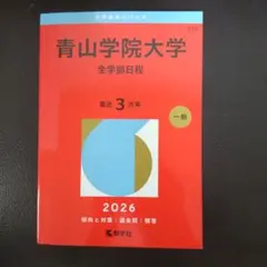 Item thumbnail for item 230645b0-f8b7-4481-9c80-79bafca0abfb