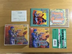 PCE SCD エメラルドドラゴン