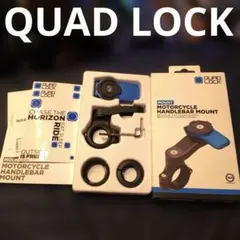 クアッドロック ハンドルバーマウントV2&衝撃吸収ダンパー セット