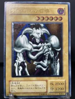 2026年最新】デーモンの召喚 レリーフの人気アイテム - メルカリ