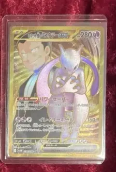 2026年最新】ミュウツーEX URの人気アイテム - メルカリ