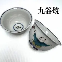 九谷焼　堀江青光造　色絵唐子文　波出茶碗　数茶碗　10客　共箱　V　6207C 九谷焼 堀江青光造 色絵唐子文 波出茶碗 数茶碗 10客 共箱