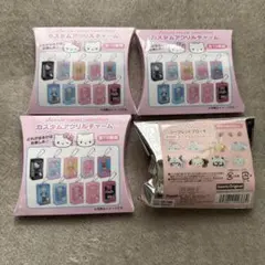 カスタムアクリルチャーム