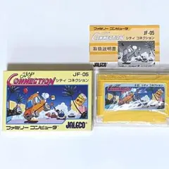 FC シティコネクション　美品