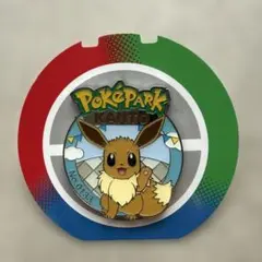 ポケパーク カントー ブースター ライチュウ ピンズ ピンバッジ まとめ