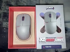 Pulsar X2 CrazyLight Tokyo Exclusive