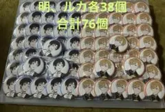 BLEACH LAM 東京旋回 缶バッジ 藍染惣右介 藍染 - メルカリ