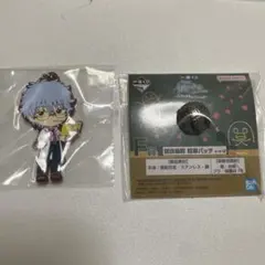 銀八先生 一番くじ 校章 ラバーチャーム 坂田銀八