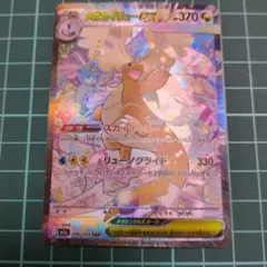 Item thumbnail for item 072735b4-ed82-4c08-a1d0-1f5bc351da3c