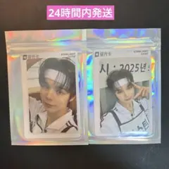 smtr25 qqmusic 中華 トレカ 2枚セット 四期 ジャスティン - メルカリ