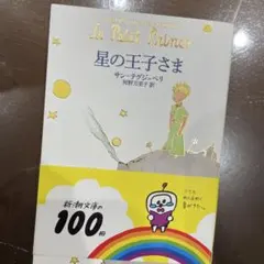 Item thumbnail for item bae4da79-2d81-4582-9267-ccecbd0f505c