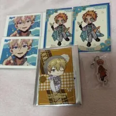 地縛少年花子くん 源輝 グッズセット