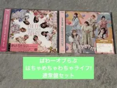 【新品】FRUITS ZIPPER CD2枚セット