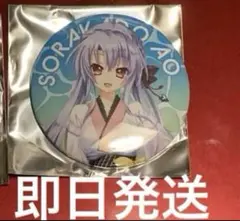 2025年最新】CLANNAD缶バッジの人気アイテム - メルカリ