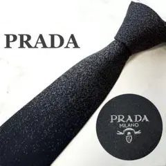 2026年最新】PRADA 柄・デザイン：無地 メンズ ネクタイの人気アイテム