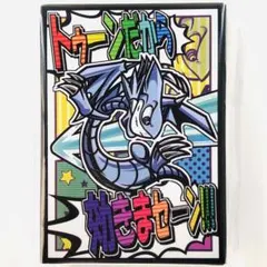2026年最新】サンパン スリーブ 遊戯王の人気アイテム - メルカリ