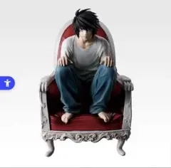 デスノート 一番くじ B賞 L フィギュア