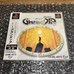 （保存版）　良品　グランディア　ゲームアーツ