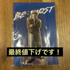 BE:FIRST MANATO 空 アクリルスタンド