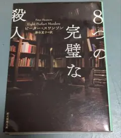 ちっちこ様 リクエスト 2点 まとめ商品