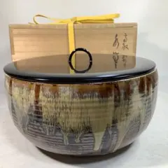 真作保証 鬼丸雪山 自作 高取水指 高取焼 民芸 遠州七窯 (方谷浩明