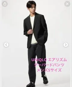 UNIQLO エアリズムテーパードパンツ　S