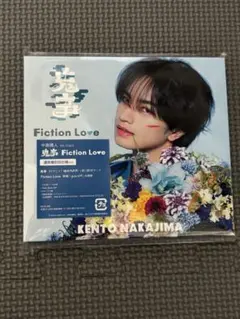 中島健人 3rd Single 鬼事 Fiction Love