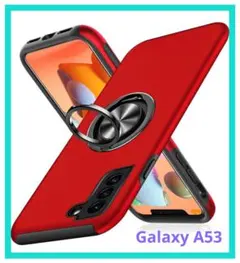 WOYSOBA Galaxy A53 5G 用ケース リング付き レッド