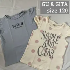 GU GITA　半袖Tシャツ２枚セット　女の子　キッズ　size120