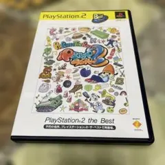 パラッパラッパー2 PlayStation2 the Bestソフト