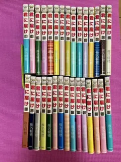 상태좋음 ・特典・帯付き 君に届け 全巻セット 30巻セット 椎名軽穂