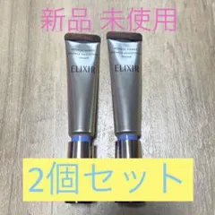 エリクシール レチノパワー リンクルクリーム S【2個セット】